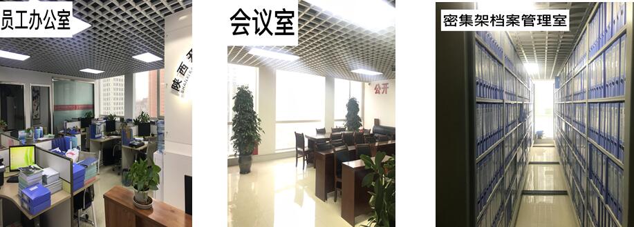 分支機構(gòu)(圖1)