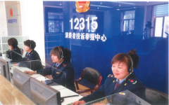 陜西省市場監(jiān)督管理局12315投訴舉報(bào)指揮中心勞務(wù)派遣服務(wù)項(xiàng)目