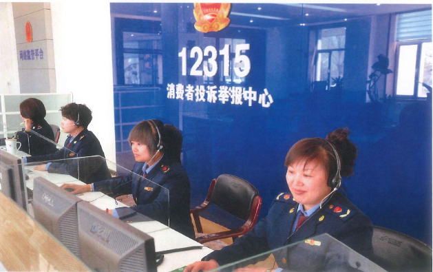 陜西省市場監(jiān)督管理局12315投訴舉報指揮中心勞務(wù)派遣服務(wù)項目(圖1)