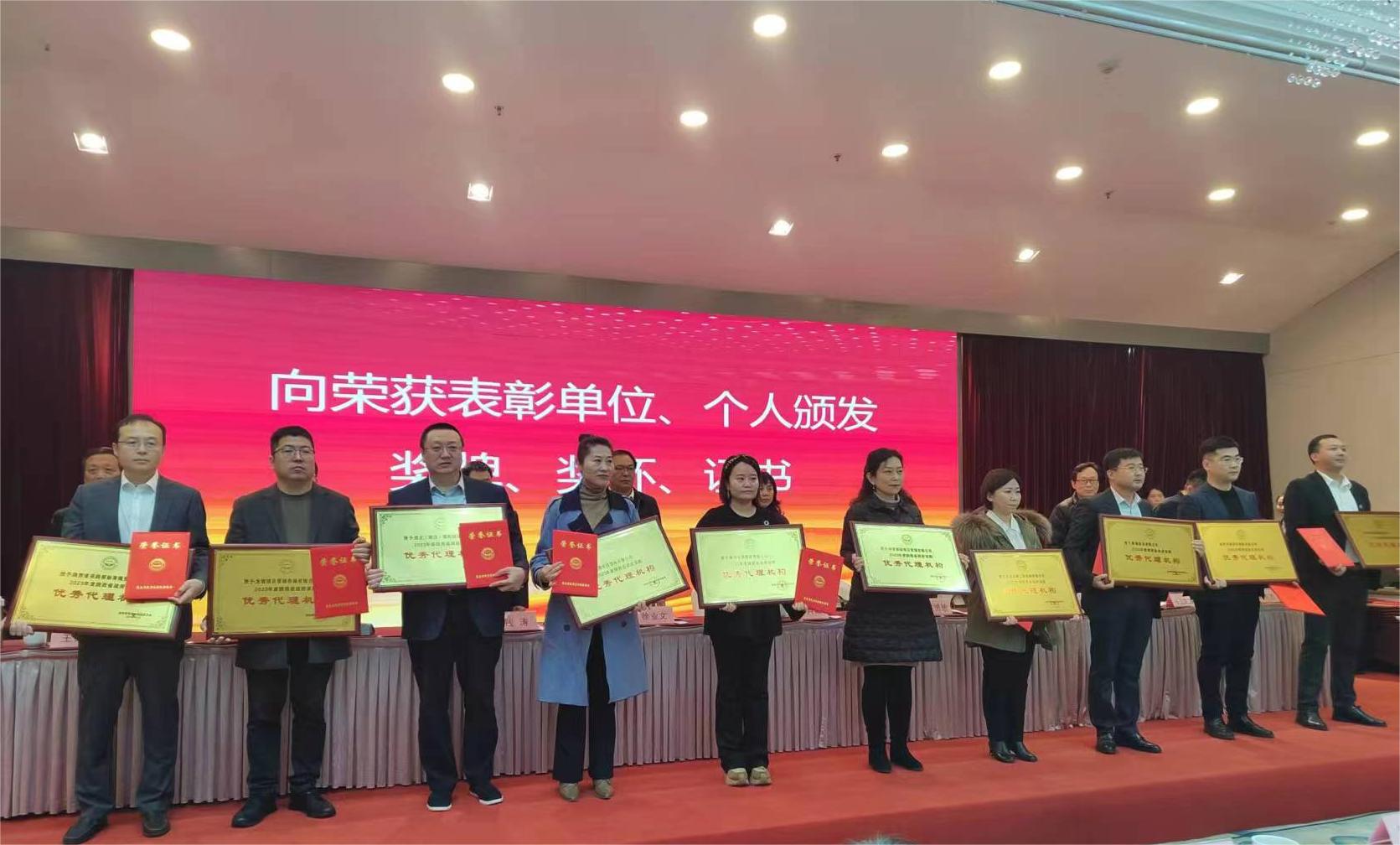 喜報——我公司榮獲2023年度政府采購優(yōu)秀代理機(jī)構(gòu)(圖4)