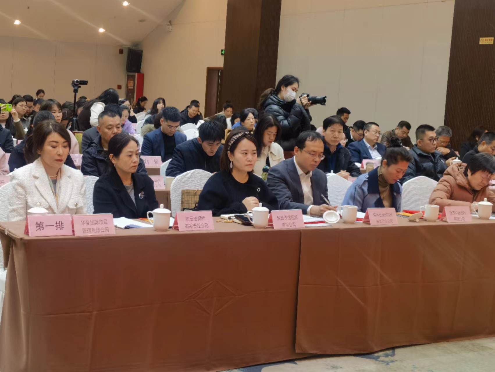 喜報——我公司榮獲2023年度政府采購優(yōu)秀代理機(jī)構(gòu)(圖3)