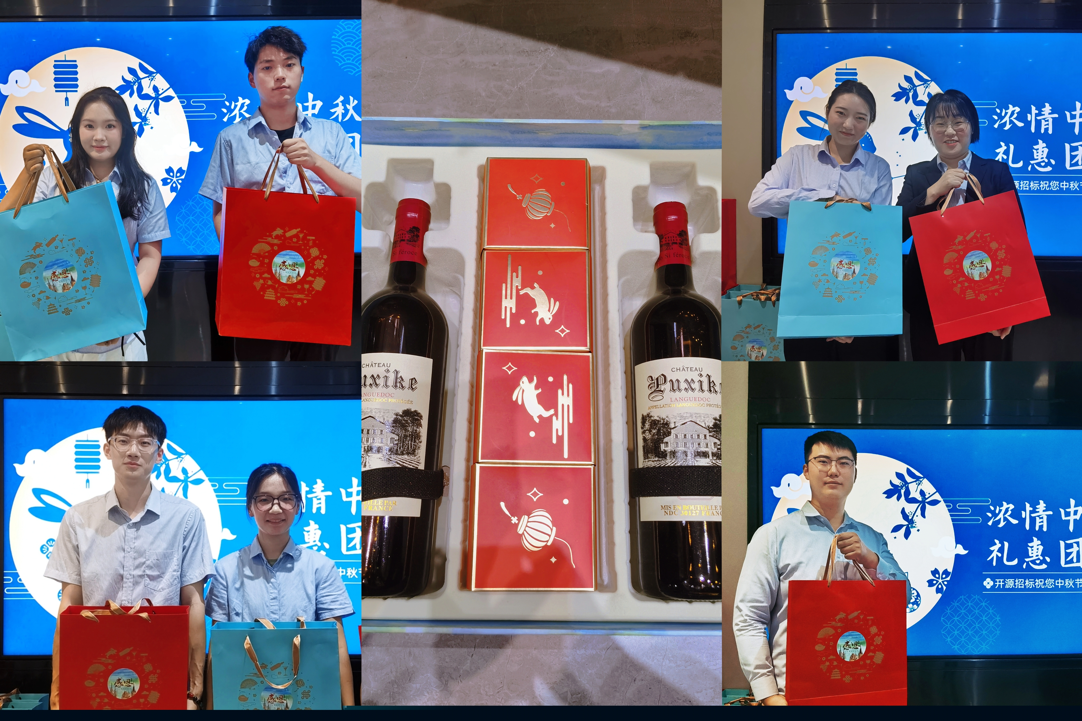 花好月圓 中秋快樂(lè)(圖1)
