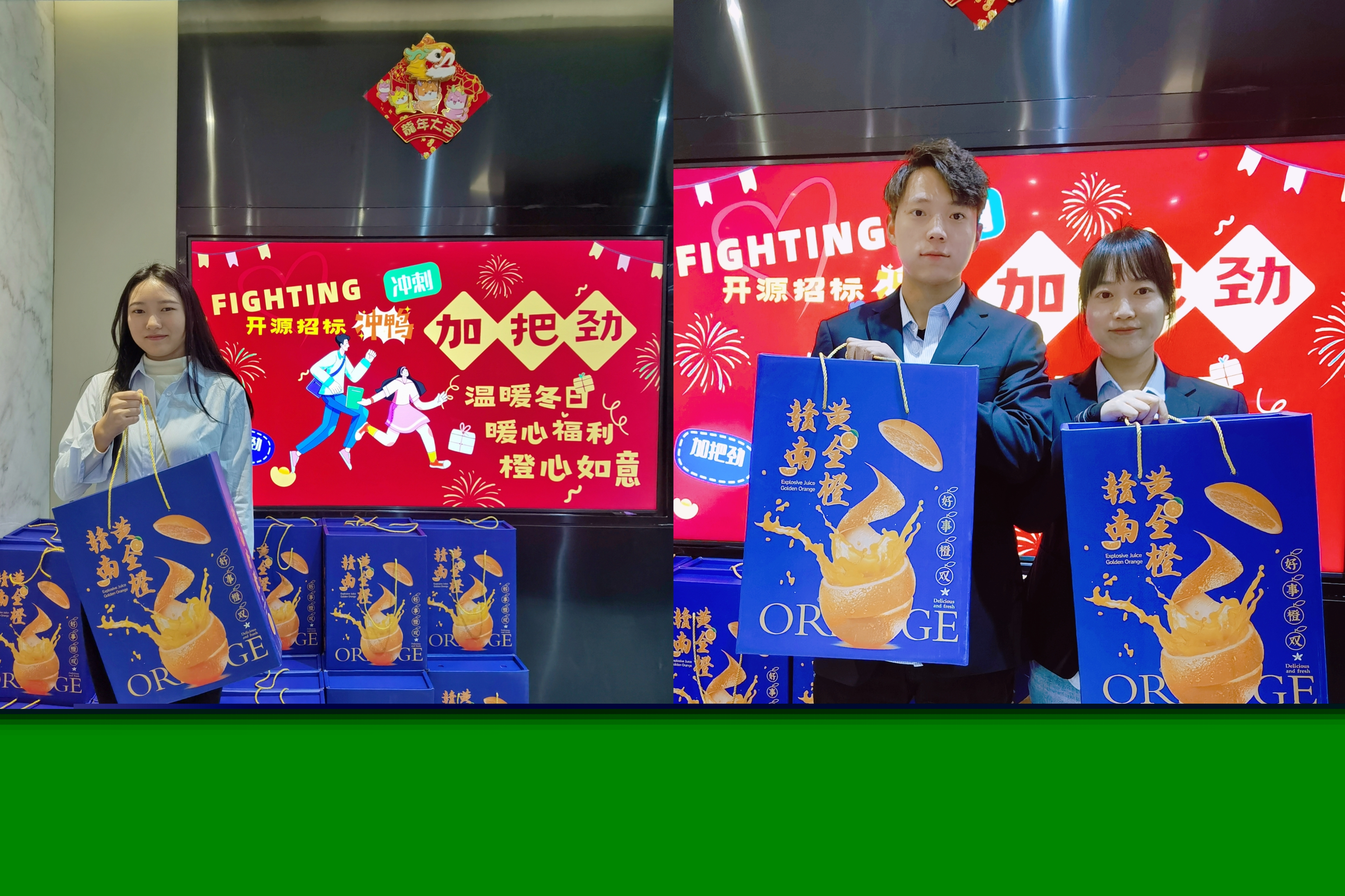 溫暖有禮 “橙”心如意(圖2)