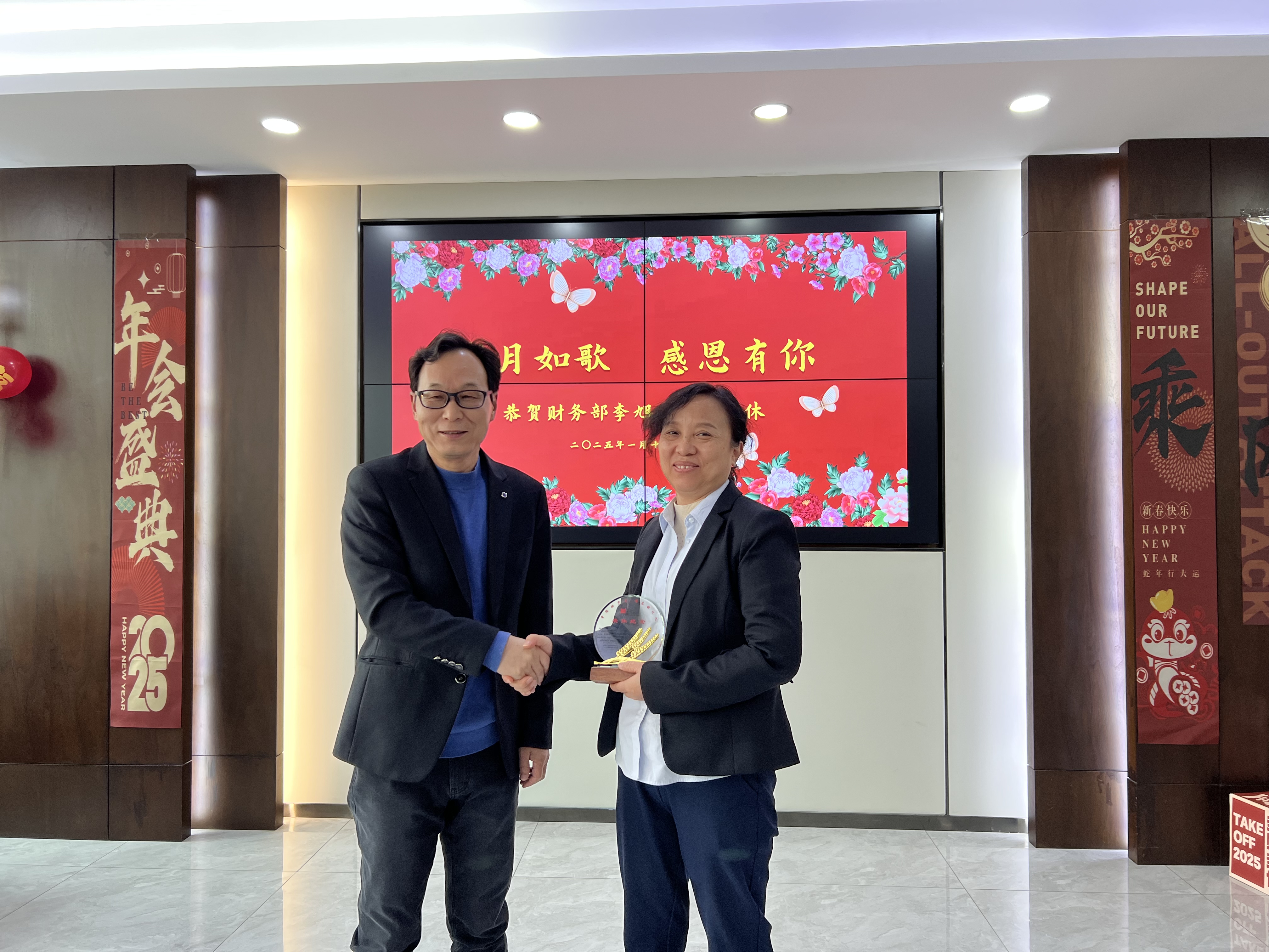 深信篤行 同心共贏 ——開源招標(biāo)2024年度工作總結(jié)暨表彰大會圓滿落幕(圖7)