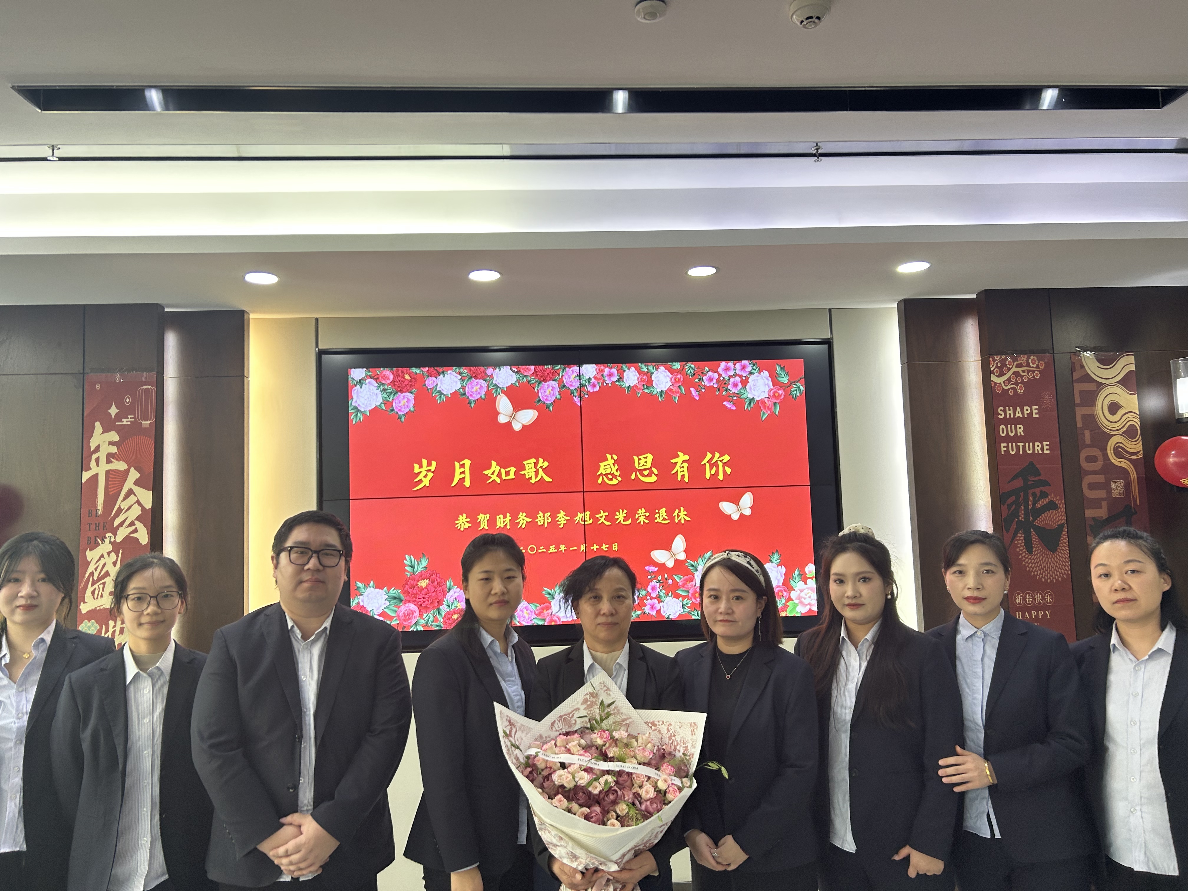 深信篤行 同心共贏 ——開源招標(biāo)2024年度工作總結(jié)暨表彰大會圓滿落幕(圖9)