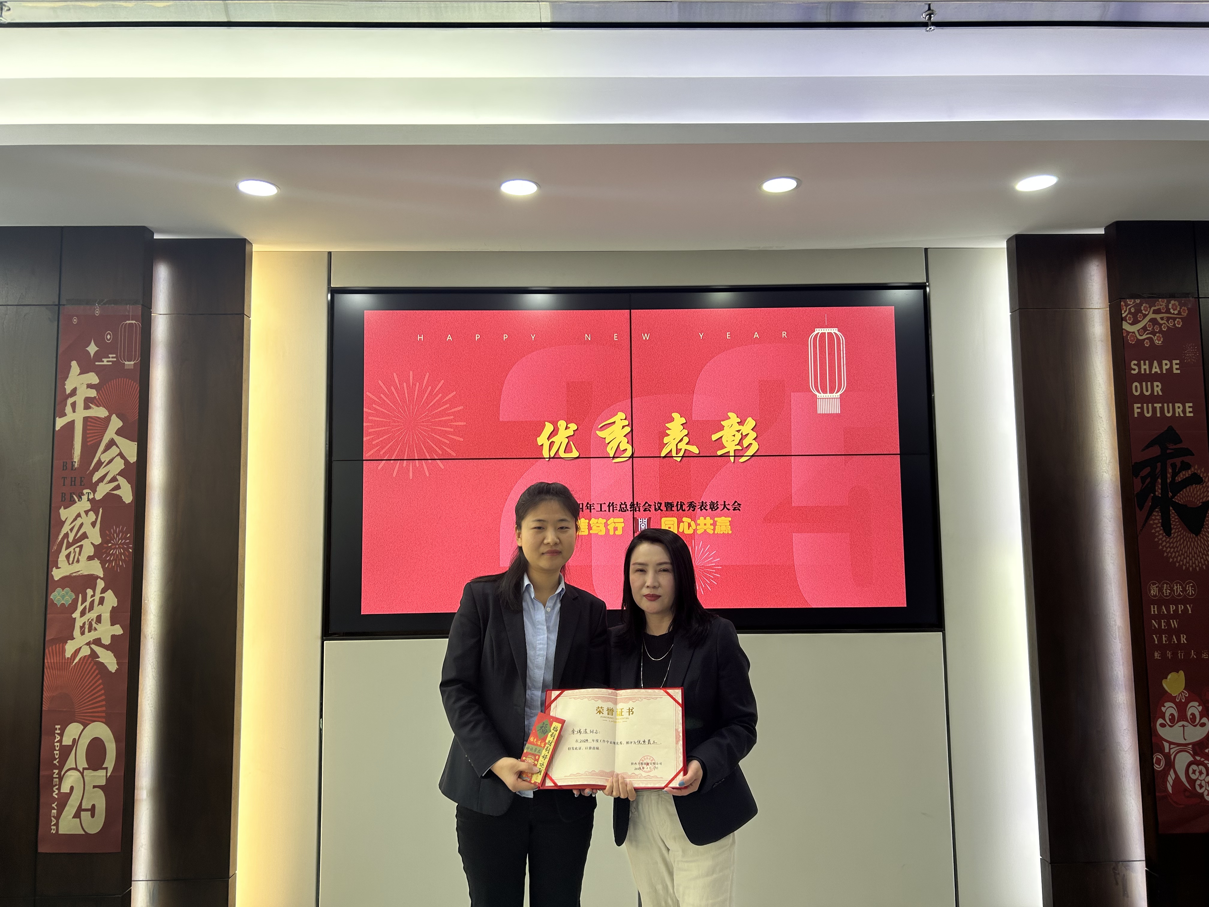 深信篤行 同心共贏 ——開源招標(biāo)2024年度工作總結(jié)暨表彰大會圓滿落幕(圖6)